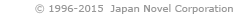 Copyright © Japan Novel Corporation