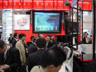 ET2004出展風景1