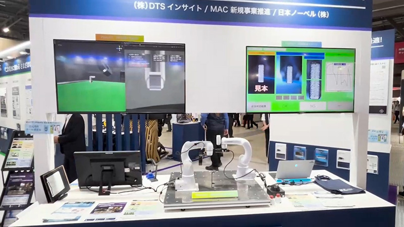 aee-nagoya-2024-0.jpg