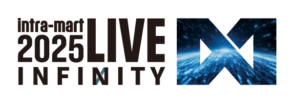 intra-mart LIVE 2025