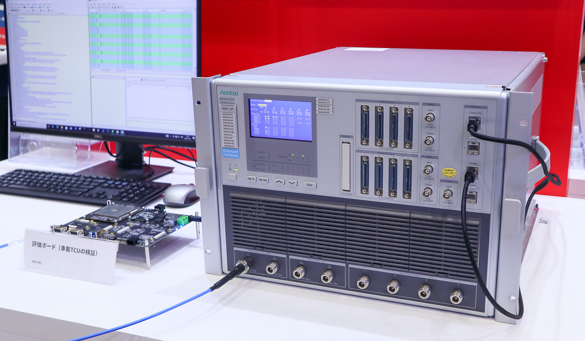 車載TCUの検証
