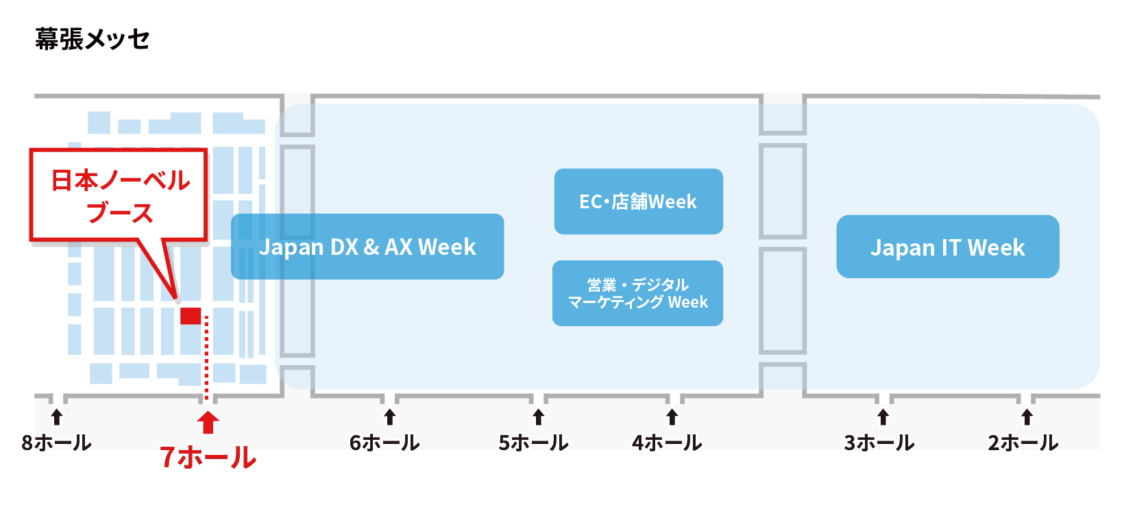 会場マップ